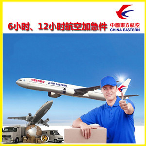 昭通航空空运公司谈空运的四大作用是什么